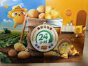 乐事（Lay's）薯片 春季限定礼盒 560g  送女生礼物送小朋友 休闲零食百事食品 实拍图