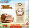 金龙鱼面粉 全麦粉 含麦麸皮 家用面粉10斤 实拍图
