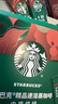 星巴克（Starbucks）精品速溶美式黑咖啡0糖低脂 阿拉比卡豆 提神搭子中烘 2.3g*10条 实拍图
