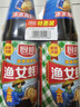 厨邦渔女蚝油 700g*2瓶 【0脂肪】 优质蚝汁 炒蘸拌烤提鲜调料自营 实拍图
