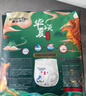 酷安奇 COOANGE华夏颂拉拉裤5XL码32片（22-25kg）丝蛋白精华医护级新生儿尿不湿 实拍图