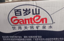 景田 百岁山 天然矿泉水 570ml*24瓶 整箱装 会议办公 家庭健康饮用水 实拍图