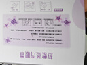 超亚健康联名眼罩蒸汽热敷薰衣草香型睡眠遮光缓解眼疲劳眼部护理50片 实拍图