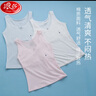 浪莎儿童内衣女发育期9-12岁春夏纯棉内里打底小学初中长款吊带背心 实拍图