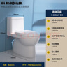 科勒（KOHLER）连体马桶五级旋风虹吸节水坐便器大冲力缓降座厕305mm坑距28866T 实拍图