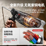质造（ZHIZAO）轻型电锤电镐电钻大功率混凝土家用小型多功能工业级电锺 加强版（锤/钻两用）标准套 实拍图