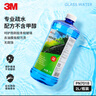 3M PN7018清洁玻璃水0℃ 疏水2升乙醇配方玻璃镀膜驱水去油膜2瓶 实拍图