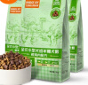 比瑞吉狗粮俱乐部系列菊花枸杞子缓解泪痕小型犬成犬粮2kg*3包 实拍图