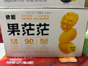 依能 芒果百香果汁0脂0防腐剂 复合果汁饮料360ml*15瓶婚礼送礼盒整箱 实拍图