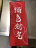 春锦秋鲤创意保温杯搞怪啤酒可乐保温杯不锈钢学生男杯子创意易拉 罐吸管 百威金樽 500ml 实拍图