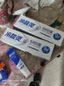 冷酸灵京东试用极地白牙膏30g 便携装  实拍图