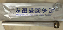 普湃热水器镁棒适用万家乐60升万和志高50L电热水器镁棒阿诗丹顿通用美棒25厘米+1寸电镀螺母 实拍图