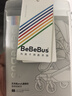 bebebus艺术家婴儿车推车可坐可躺新生儿宝宝轻便折叠双向高景观 香槟金 实拍图