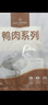 1号会员店 单冻去皮鸭胸 净重5斤 鸭胸肉鸭脯肉健身西餐烧烤食材 实拍图