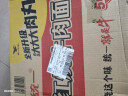 统一红烧牛肉面 五合一 100g*5袋装 方便面泡面 实拍图