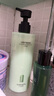 三生花沁滢空气感润发乳400ml空气瓶滋养修护柔顺顺滑护发素男女防断发 实拍图