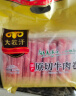 民维大牧汗 国产原切牛肉卷净重3斤（3包）涮火锅食材 生鲜牛肉 实拍图