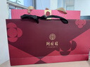 北京同仁堂【阿胶糕450g+胶原燕窝70g*18瓶】礼盒长辈礼品营养品 实拍图