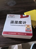 德力西电气（DELIXI ELECTRIC）家用室内温度计带笑脸婴儿房闹钟计时电子数显温湿度计温度表 实拍图