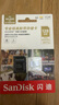 闪迪（SanDisk）128GB TF（MicroSD）内存卡 4K V30 U3 适用于家庭监控及行车记录仪内存卡 坚固耐用 更久录制时长 实拍图