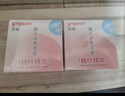 贝亲（Pigeon）桃叶儿童面霜长效保湿滋润润肤身体乳婴儿宝宝面霜 50g IA307 实拍图