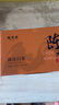福茗源茶叶 陈皮白茶600g 2015陈皮白茶福鼎白茶新会陈皮寿眉礼盒送礼 实拍图