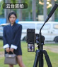优篮子【Ulanzi】VT02铝合金三脚架全景液压云台微单反相机手机直播便携拍照摄影摄像vlog户外旅行支架 VT-02·铝合金三脚架（赠冷靴手机夹） 实拍图