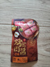 大喜大烤肉酱 原味烧烤调味酱110g调味品 户外烧烤酱 腌烤煎炸 实拍图