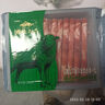 游牧御品 内蒙古戈壁滩羔羊肉卷1斤 羊肉片火锅食材 鲜嫩乳香小月龄羔羊 实拍图