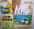 超威电热蚊香液家用驱蚊器灭蚊器无香驱蚊液防蚊液补充液4瓶1加热器 实拍图