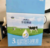 君乐宝乐铂博越3段幼儿配方奶粉(12-36个月龄)1200g 实拍图