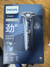 飞利浦（PHILIPS）剃须刀电动刮胡刀胡须刀肌能感应动力自适应进口精钢V型刀片生日礼物送男友送老公【全新蜂巢5系】 S5830【海洋蓝+充电底座】 实拍图
