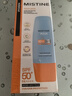 Mistine蜜丝婷小黄帽面部水感养肤防晒霜乳60ml防紫外线spf50+学生 实拍图
