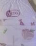 好奇（Huggies）铂金装小桃裤成长裤XXXL26片*4包(17kg以上)【透爽散热】 实拍图