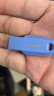 闪迪（SanDisk）64GB USB3.2 U盘 CZ550紫色 安全加密 数据恢复 学习电脑办公投标 小巧便携 车载 大容量优盘 实拍图