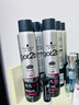 施华蔻（Schwarzkopf）got2b非凡绅士塑型发胶200ml(定型发胶蓬松喷雾干胶)(新老包装) 实拍图