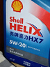 壳牌（Shell）机油全合成机油5w-20(5w20) API SP级 4L 蓝壳HX7 PLUS 实拍图