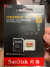 闪迪（SanDisk）128GB TF(MicroSD)内存卡 4K极速金卡A2 V30 U3行车记录仪 运动相机无人机 监控存储卡 读190MB/s 实拍图