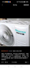 海信（Hisense）空调大1.5匹 易省电E370 AI省电 速冷热 仿真自然风 新一级国家补贴20%空调挂机KFR-35GW/E370-X1 实拍图