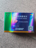 [白云山金戈] 枸橼酸西地那非片 100mg*9片 男科用药 京东大药房 实拍图