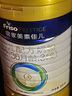 美素佳儿（Friso）皇家美素佳儿（Friso Prestige）幼儿配方奶粉12-36月龄幼儿 3段 800g 6罐 （店长推荐） 实拍图
