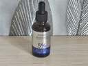 肤草集氨甲环酸精华液传明酸5%高浓度湿敷液黄褐斑烟酰胺原液 实拍图