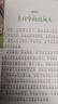 汤姆·索亚历险记 彩图注音版 一二三年级课外阅读书必读世界经典儿童文学少儿名著童话故事书 实拍图