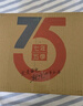 七年五季全麦碱水面包碱水球无糖精轻脂多口味组合12只800g 源头直发包邮 实拍图