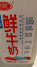 三元 0脂肪脱脂 鲜牛奶1.8L 大桶家庭装 巴氏杀菌 健身伴侣 实拍图