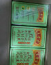 王老吉凉茶250ml*24盒绿盒装 AI盲盒整箱中华老字号（新老随机发货） 实拍图