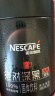 雀巢（Nestle）速溶美式绝对深黑咖0糖0脂*健身燃减深烘200g听装 实拍图