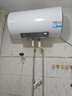 海尔（Haier）智家出品Leader 60升电热水器家用储水式 2200W速热大水量一级能效节能水电分离LEC6001H-LQ6白 实拍图