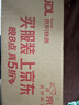 吉列剃须刀手动 锋速三 1刀架4刀头 3层刀片 刮胡刀手动 新手 生日礼物男 送男友 非吉利 实拍图