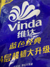 维达（Vinda）有芯卷纸 蓝色经典4层160克*10卷 厚韧大分量 卫生纸厕纸 卷筒纸 实拍图